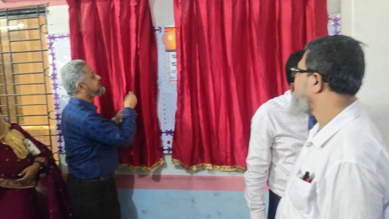অ্যাসেড স্কুল - ACED School