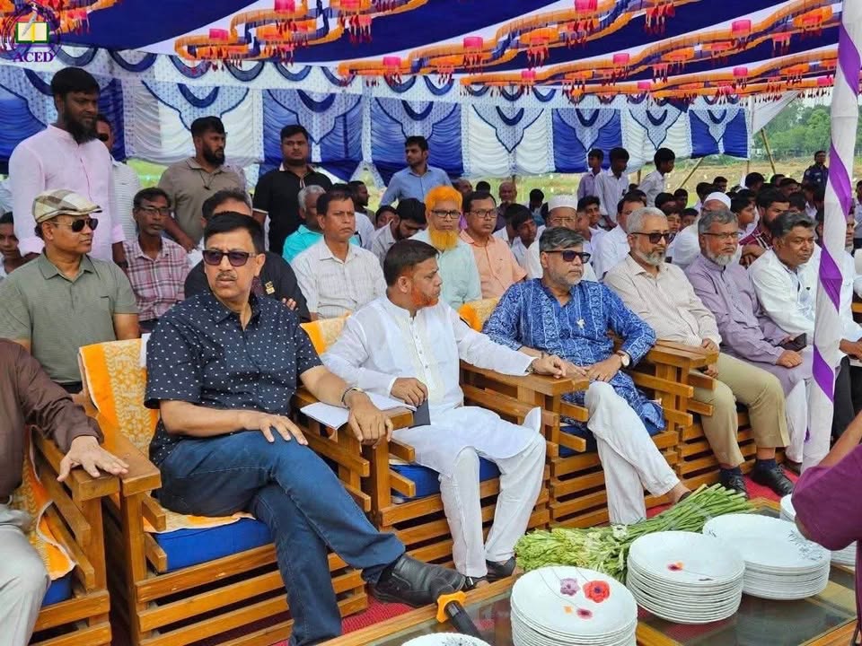 অ্যাসেড স্কুল - ACED School