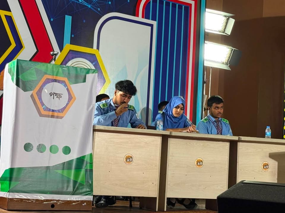 অ্যাসেড স্কুল - ACED School