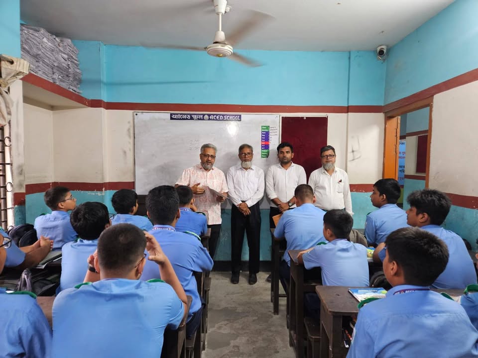 অ্যাসেড স্কুল - ACED School